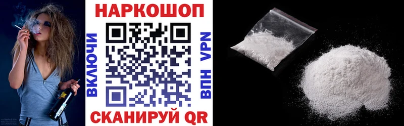 Купить наркотик Тогучин СК Каннабис КОКАИН Меф Гашиш