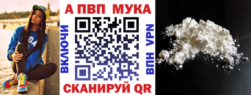 Alfa_PVP СК КРИС где найти Тогучин