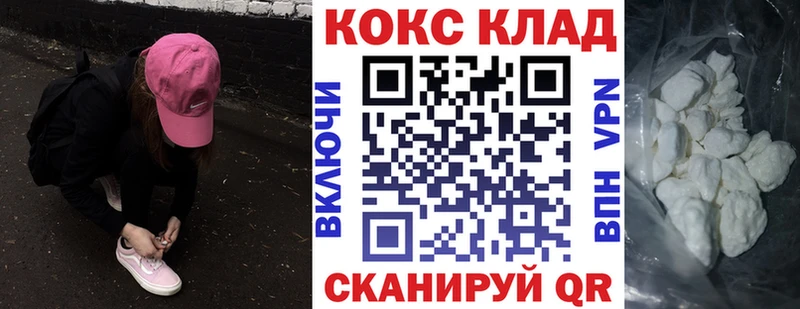 Cocaine VHQ  Тогучин 