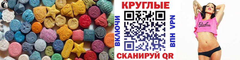 Ecstasy VHQ  Тогучин 