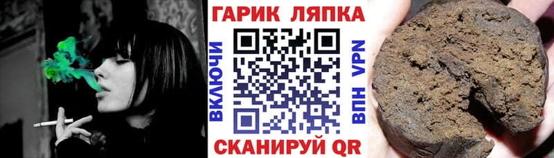 Гашиш VHQ  Тогучин 