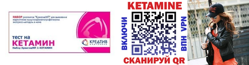 наркота  shop состав  Кетамин VHQ  Тогучин 