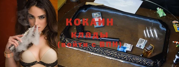 кокаин премиум Алзамай