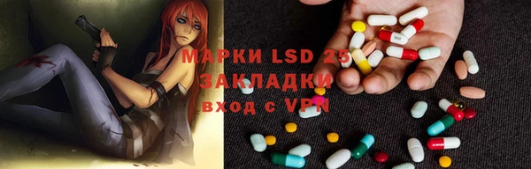 трава Алексин