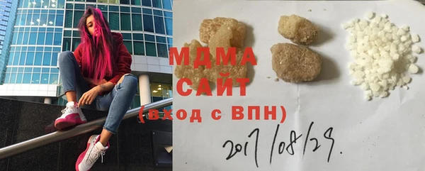 трава Алексин