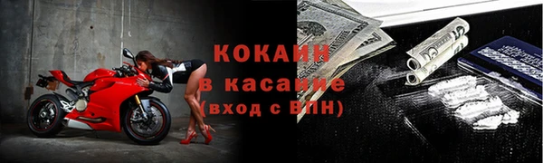 кокаин премиум Алзамай