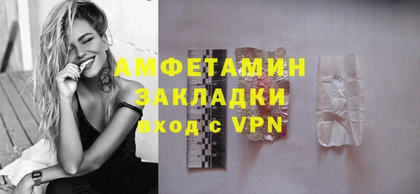 трава Алексин