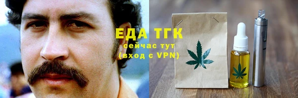 трава Алексин