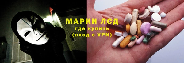 трава Алексин