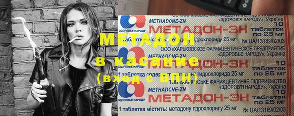 кокаин Алексеевка