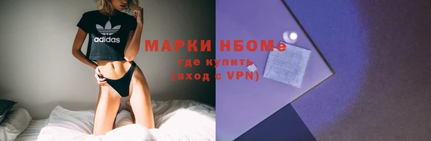 кокаин Алексеевка