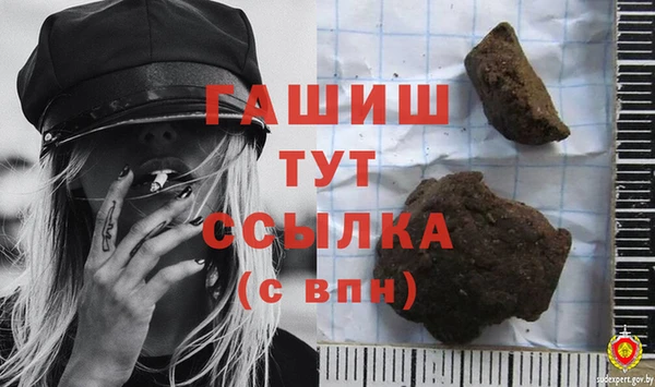 трава Алексин