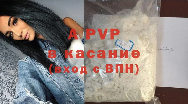 трава Алексин