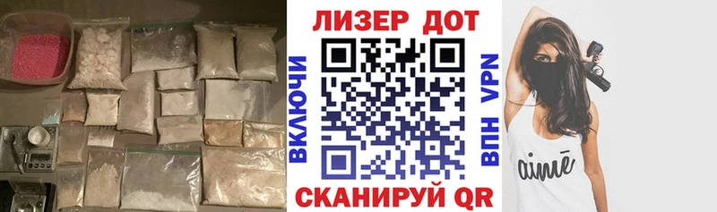 LSD-25 экстази ecstasy Тогучин