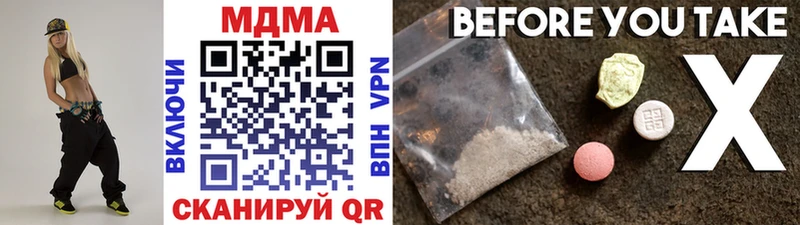 MDMA Molly  Тогучин 