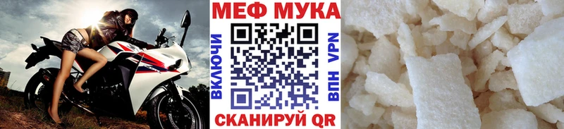 Мефедрон мяу мяу  Тогучин 