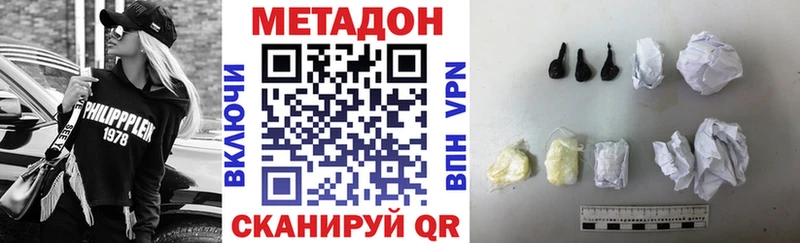 МЕТАДОН кристалл  MEGA ССЫЛКА  Тогучин 