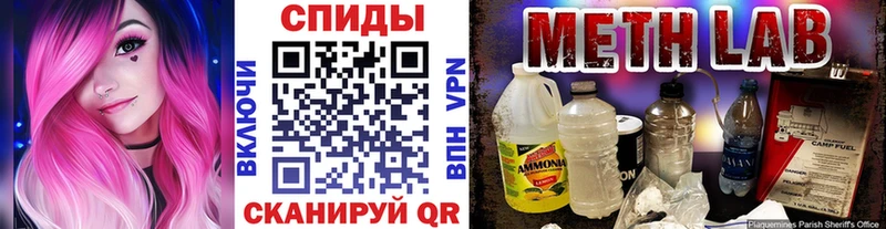 купить цена Тогучин МЕТАМФЕТАМИН мет
